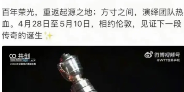 鲸鱼直播tv版-樊振东“自愿退赛”的背后真相！