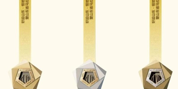 鲸鱼体育-泰安发布丨11月2日开跑，配套活动升级 2025泰安马拉松奖牌正式发布