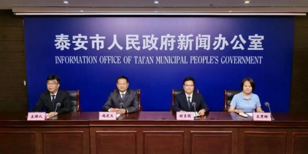 鲸鱼体育-泰安发布丨11月2日开跑，配套活动升级 2025泰安马拉松奖牌正式发布