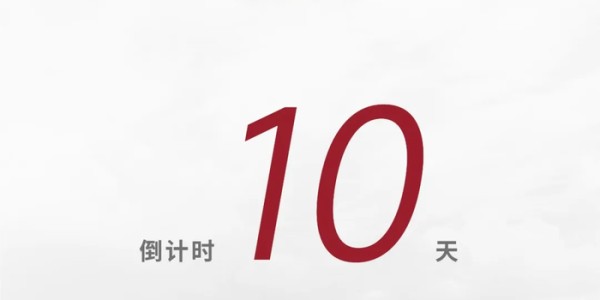 鲸鱼直播-倒计时10天！快来收藏这份家门口的国际大赛观赛全指南|揭幕战|吴阿顺|丁文一|个人赛|职业_新浪体育_新浪新闻