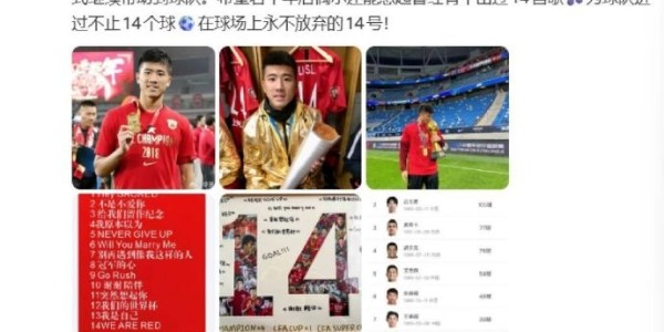 上海海港B队抵达云南昆明海埂基地，正式开启为期三周的冬训