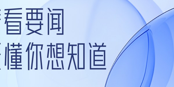 鲸鱼直播tv版-巅峰鏖战，荣耀收官！广西县超决赛，柳南与海城决战巅峰来袭！