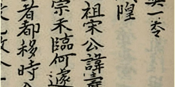 鲸鱼直播-这段野史，比正史还真