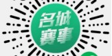 鲸鱼直播入口-开票！苏州十小虎，看谁横着走？！|篮球超级联赛|篮球|常熟农商银行|昆山队|胡雪峰_新浪体育_新浪新闻